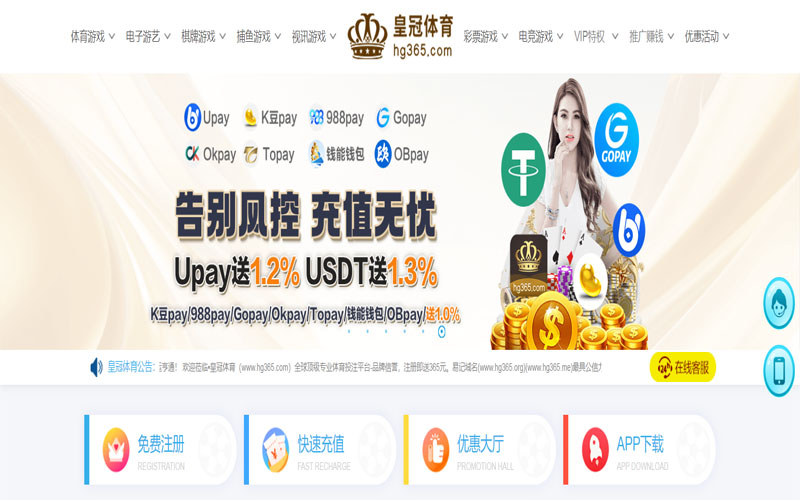 欧亚体育体育的规则与条款讲解 – 新手须知