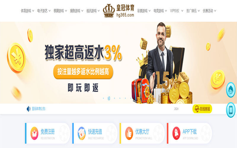 欧亚体育的在线体育博彩APP供应商